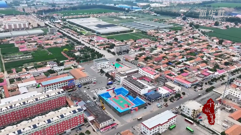 bi, 越地域与民, EtON