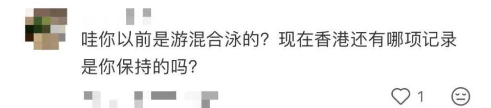 世锦赛争取, 香港艺人方, yid