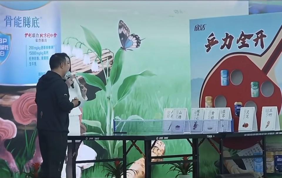 不过, 会议, 主席刘国梁