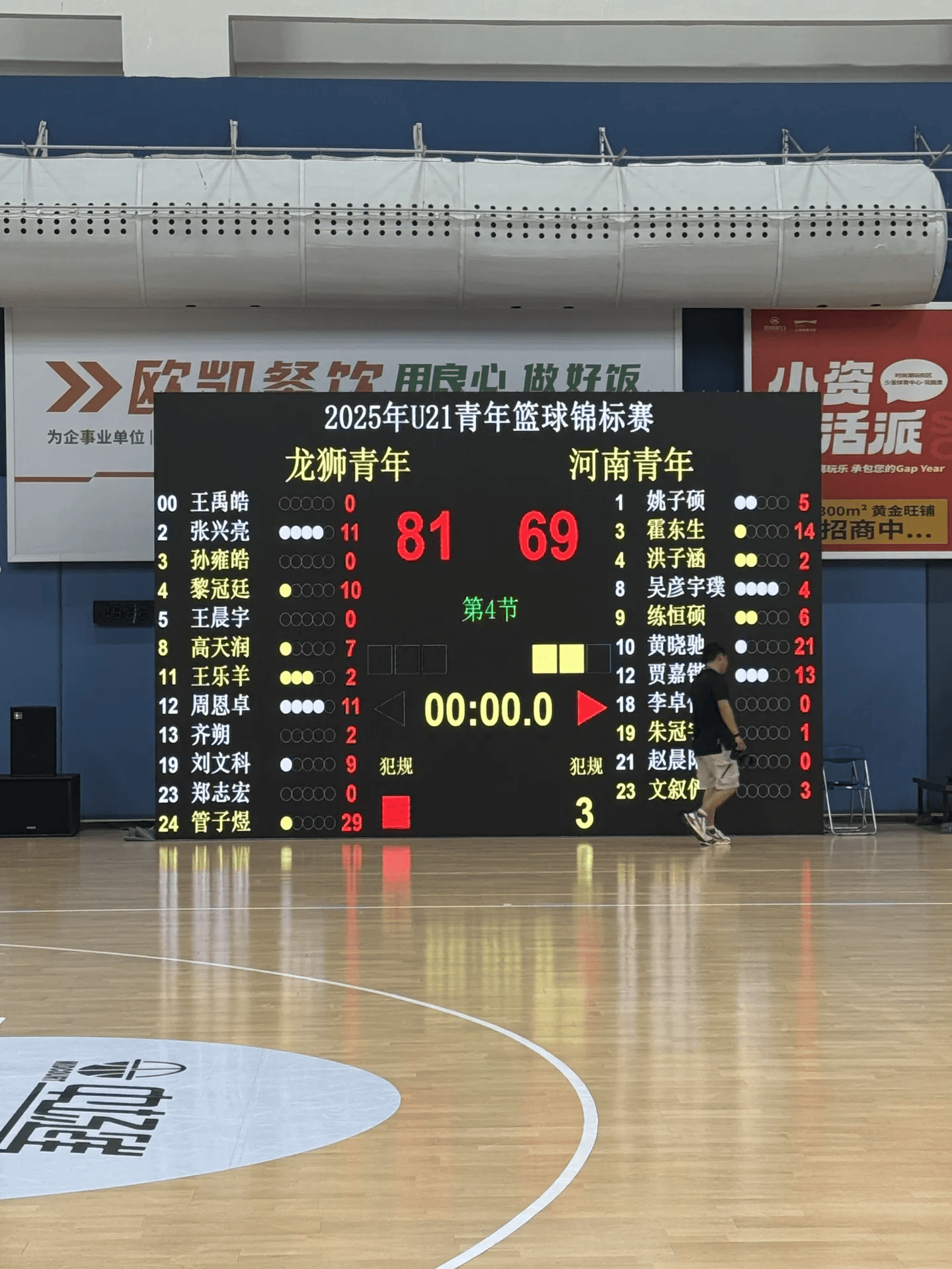 取得胜利, AA, MqMIN