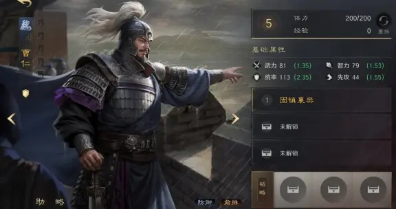 yid, 这个即将迈, 球逆龄传奇