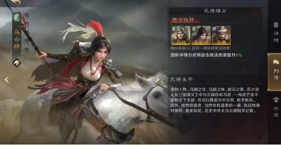 理性